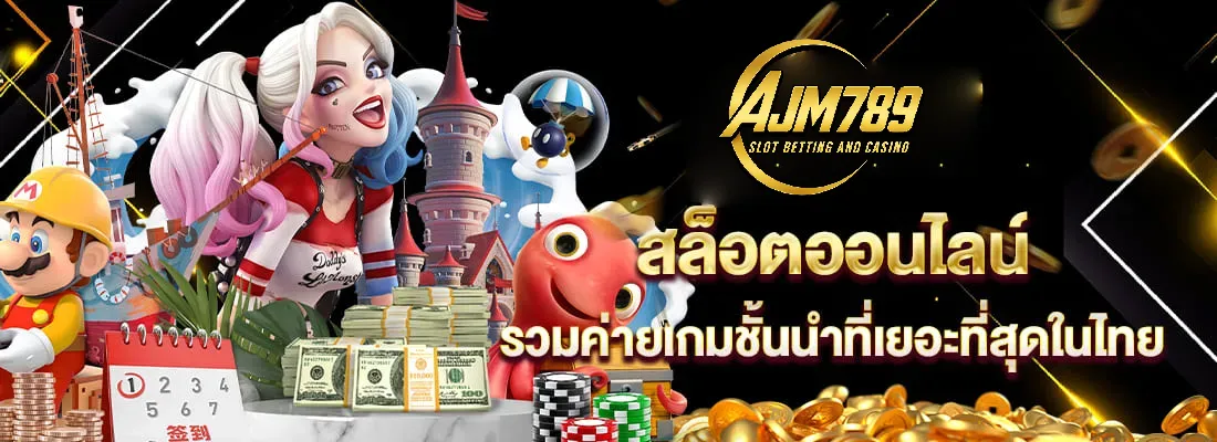 ajm789
