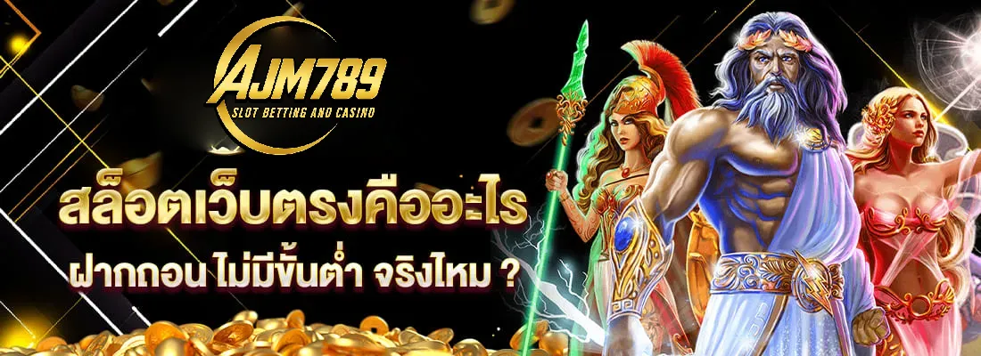 ajm789